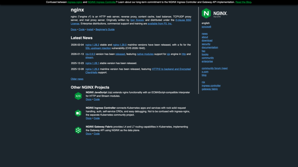Nginx webpage showing latest news, project descriptions, and links. Includes updates on stable versions and other NGINX projects.